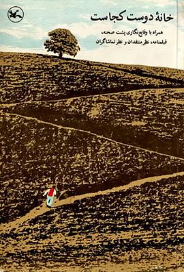 seo关键字优化教你易速达